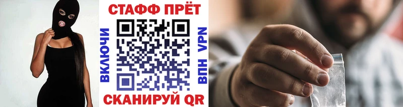 Как найти наркотики Первомайск Гашиш Cocaine NBOMe А ПВП Каннабис Мефедрон Псилоцибиновые грибы
