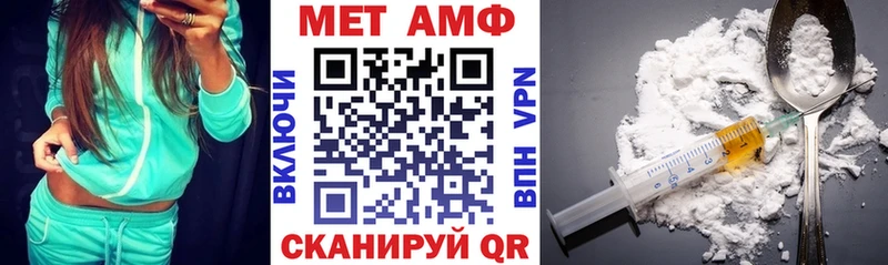 цены   KRAKEN рабочий сайт  Amphetamine VHQ  Первомайск 