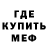 Кетамин VHQ Ramon Acosta