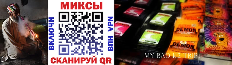 магазин  наркотиков  Первомайск  Бутират BDO 