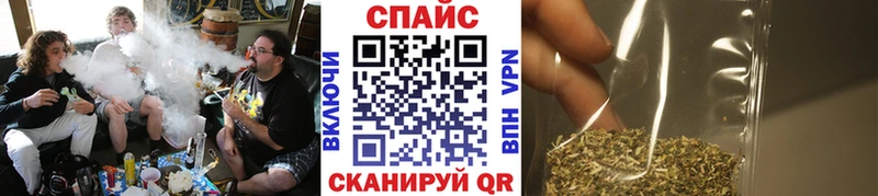 БУТИРАТ буратино Первомайск