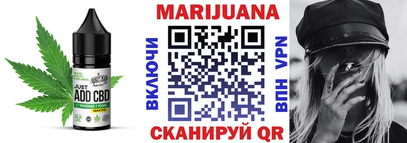 Cannafood марихуана  Первомайск 