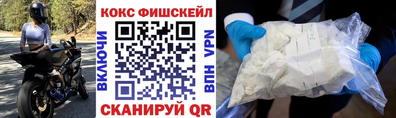 КОКАИН 97% Первомайск