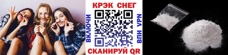 COCAIN FishScale Первомайск