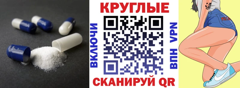 гидра ссылка  как найти закладки  Первомайск  ЭКСТАЗИ TESLA 