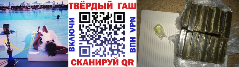 даркнет сайт  Первомайск  ГАШ Cannabis 