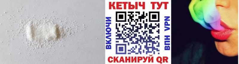 КЕТАМИН ketamine  купить   Первомайск 