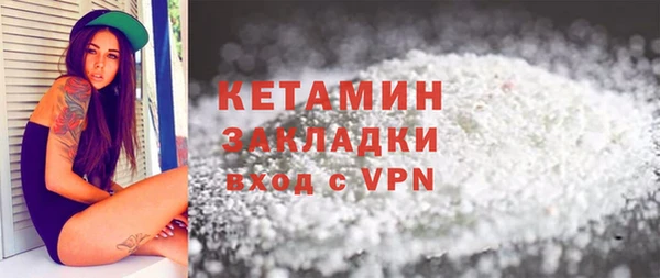 спайс Беломорск