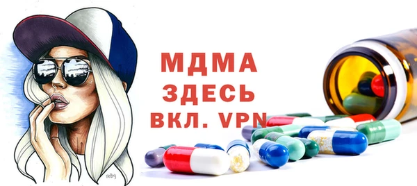 герыч Белоозёрский