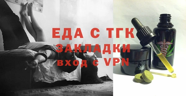 прущая мука Белокуриха