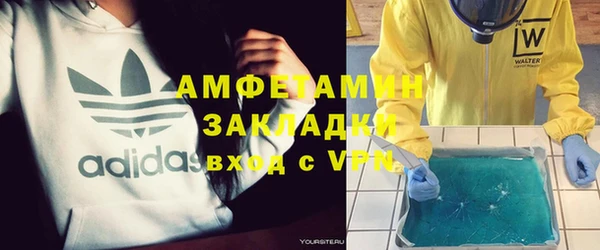 прущая мука Белокуриха