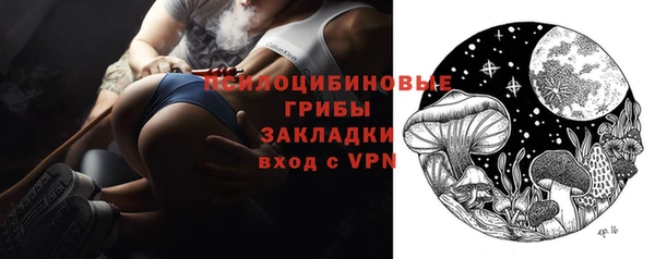 спайс Беломорск