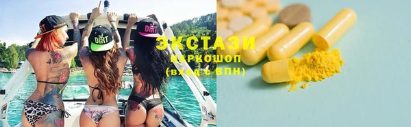 спайс Беломорск