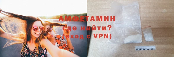 спайс Беломорск