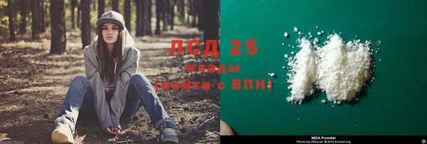прущая мука Белокуриха