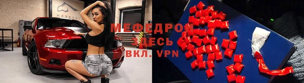 спайс Беломорск