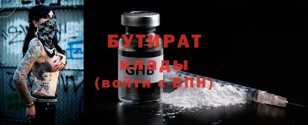 герыч Белоозёрский