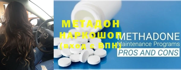 спайс Беломорск