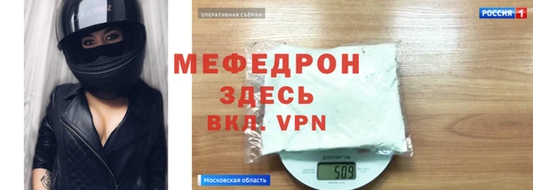прущая мука Белокуриха