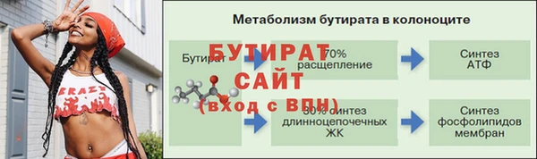 герыч Белоозёрский