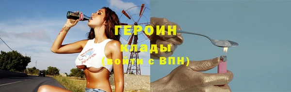 спайс Беломорск