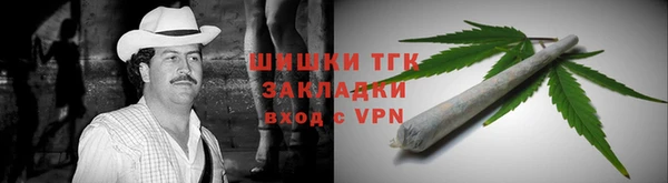 спайс Беломорск