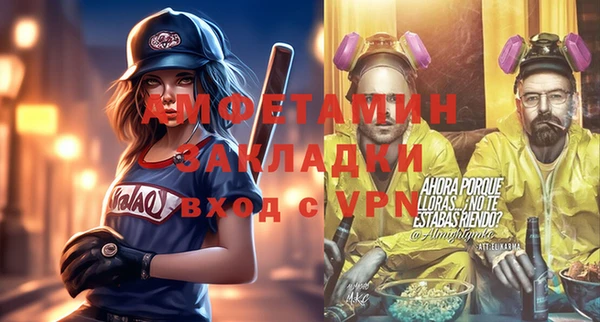 спайс Беломорск
