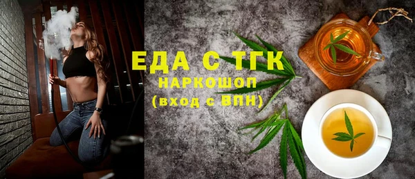 прущая мука Белокуриха