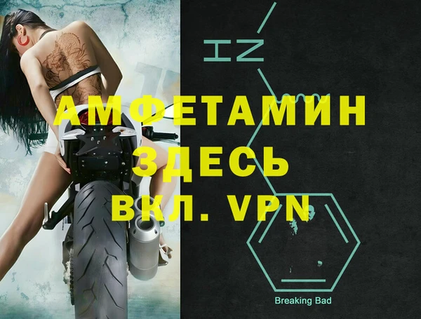герыч Белоозёрский