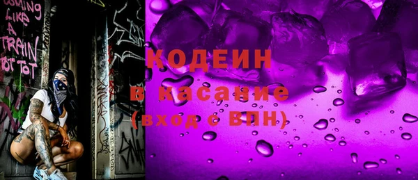 спайс Беломорск
