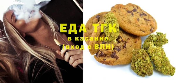 прущая мука Белокуриха