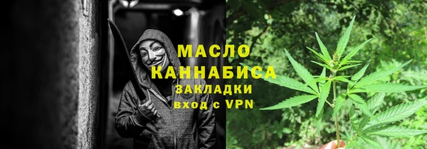 спайс Беломорск