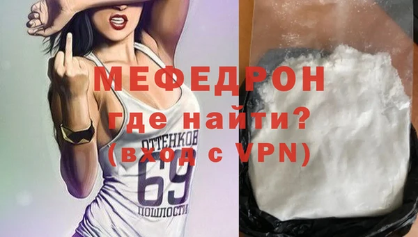 прущая мука Белокуриха
