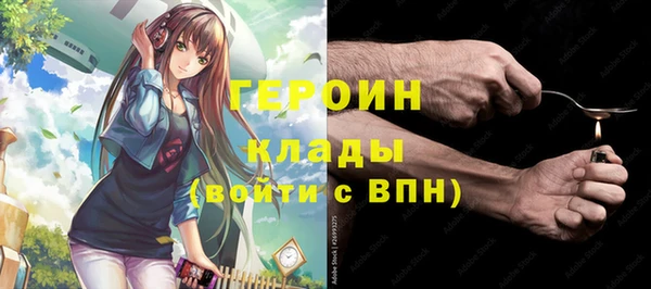 прущая мука Белокуриха