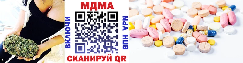 МДМА VHQ  Первомайск 
