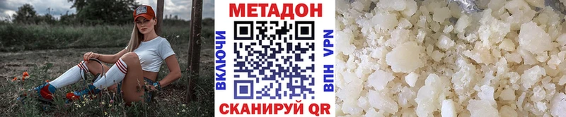 KRAKEN маркетплейс Первомайск Метадон кристалл закладка