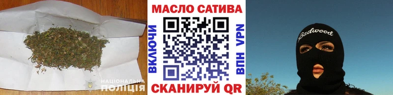 хочу   МЕГА ТОР  маркетплейс клад  Первомайск  Дистиллят ТГК концентрат 