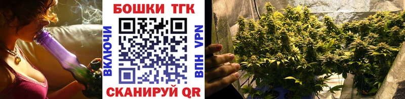 Каннабис тримм  сколько стоит  Первомайск 